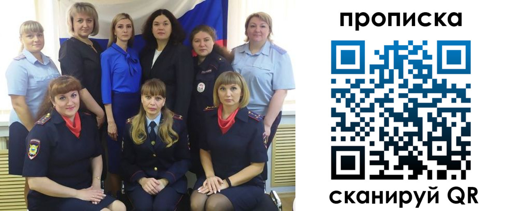 временная регистрация надежно в Первоуральске